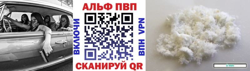 Где купить наркоту Тотьма Alpha-PVP  АМФ  МАРИХУАНА  COCAIN  Меф мяу мяу 