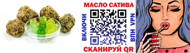 гидра вход Тотьма Еда ТГК конопля продажа наркотиков