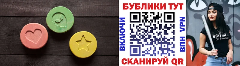 МЕГА онион  Тотьма  ЭКСТАЗИ 280 MDMA  где продают  
