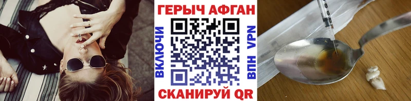 цены   Тотьма  ГЕРОИН белый 