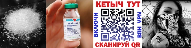 darknet как зайти  Тотьма  КЕТАМИН VHQ  хочу  
