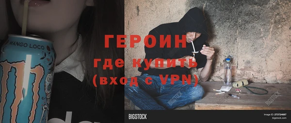 гидра Балахна