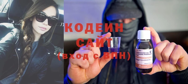 альфа пвп Пестово