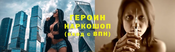 гидра Балахна