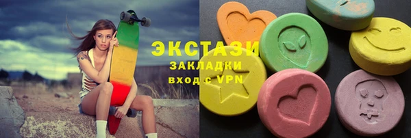 эйфоретик Балабаново
