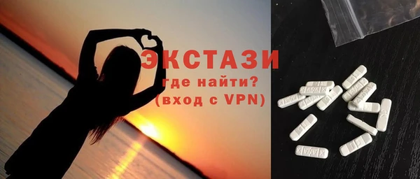 эйфоретик Балабаново