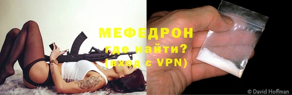 гидра Балахна
