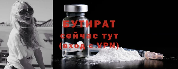 гидра Балахна