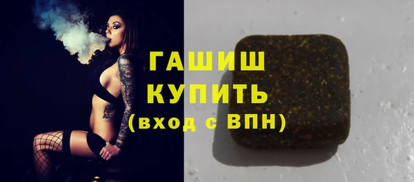 гидра Балахна