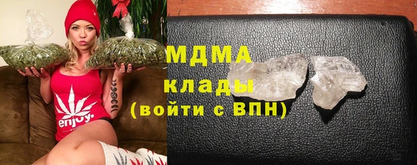 герыч Пересвет