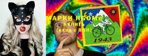 гидра Балахна