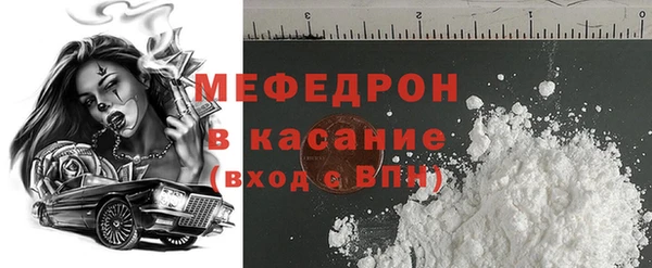 эйфоретик Балабаново