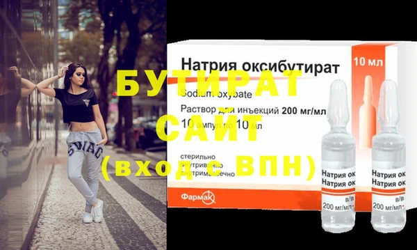 альфа пвп Пестово