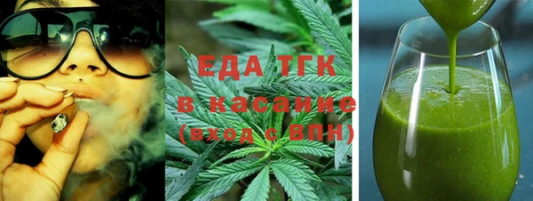 эйфоретик Балабаново