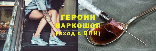 гидра Балахна