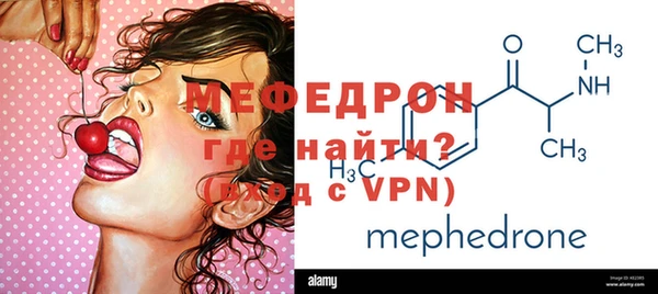 гидра Балахна