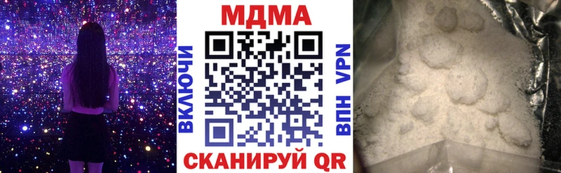 MDMA молли  Тотьма 