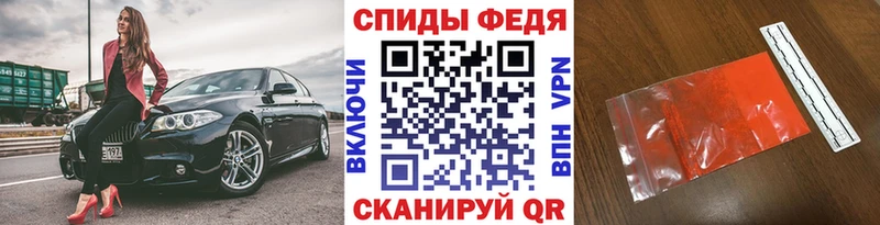 как найти   Тотьма  ссылка на мегу зеркало  Метамфетамин Декстрометамфетамин 99.9% 
