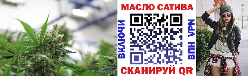 ТГК вейп  даркнет формула  Тотьма 